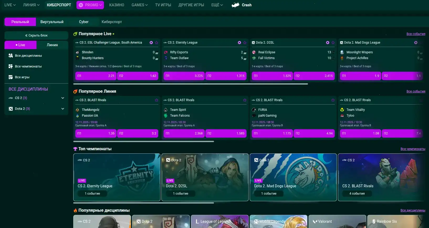 Бонусы Макс Слотс для новых гостей казино
